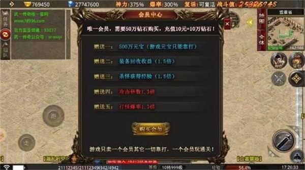 武一999999倍攻无限刀  v1.0