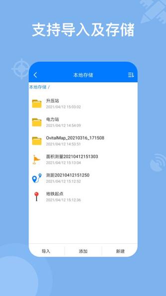 奥维地图 v1.0