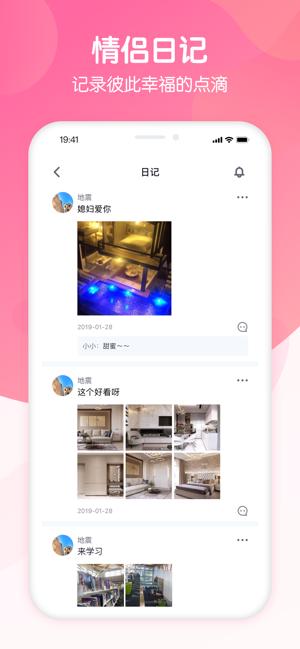 我们截图1