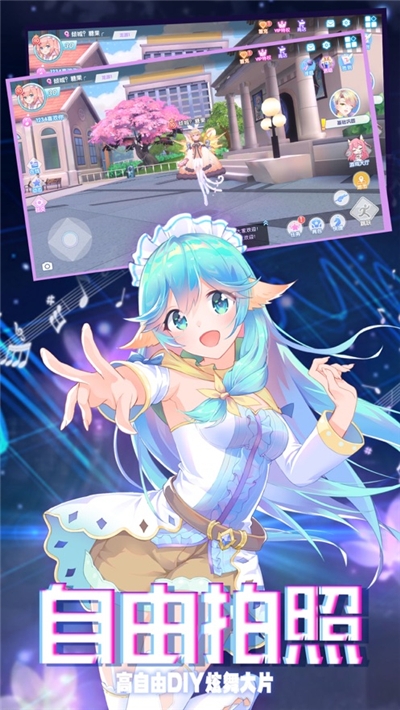 浪漫音速安卓版 v1.0