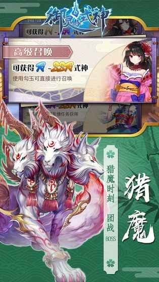 御灵与式神 2024-06-25 15:08