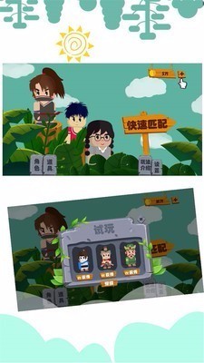 弓箭手站桩  v4.8.0