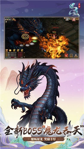 问道2.067.0302 v2.083.0208