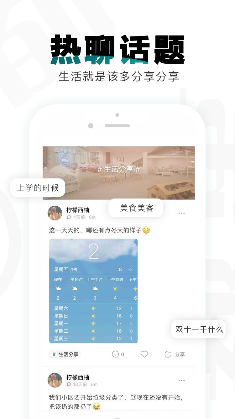 都事 v1.3