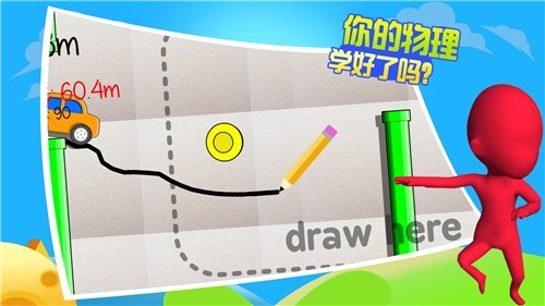 抖音玩个棍棍  v2.5.1