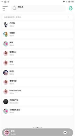 白灵音乐