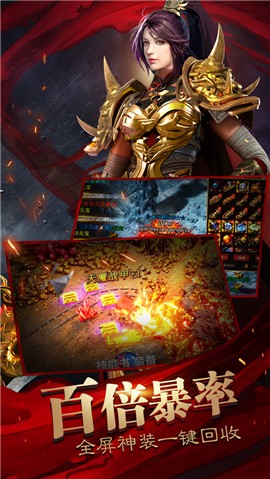 暮影战神vip  v27.2.2