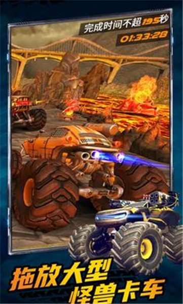 火箭赛车竞技场中文最新版