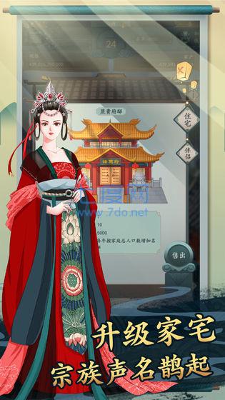 一亿小目标单机版