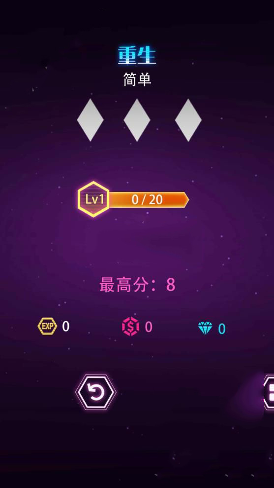 电音球球 v3.1.5