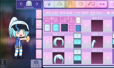 加查Y2K中文版  v1.1.0