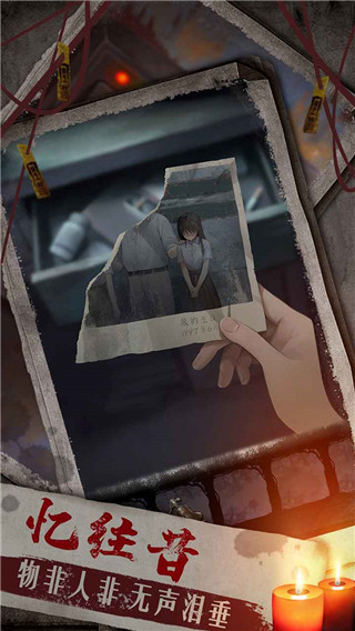 双生怨 2023最新版 v3.0.5