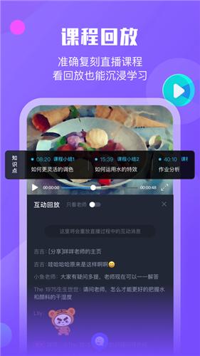 小墨督学  V 1.0
