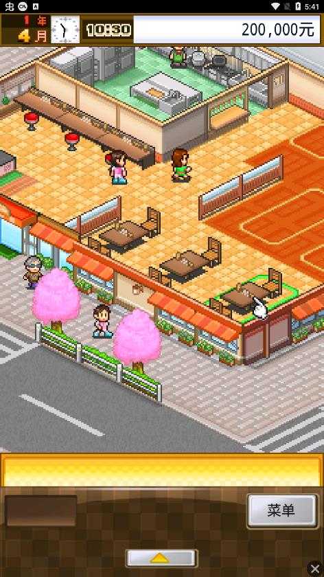 吃货大食堂 v362.7.5