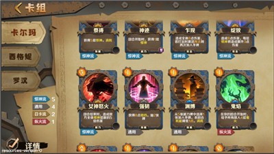 因狄斯的谎言手游 v1.2.4