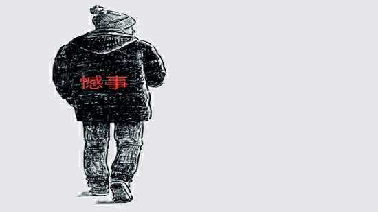 此诚憾事 v20.02.19 安卓版