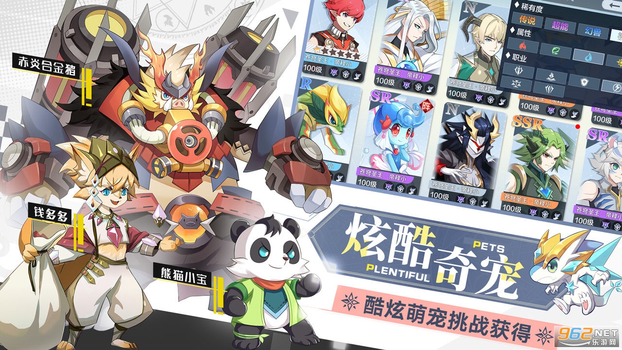 奥奇传说手机版安卓版 v8.0.1500 官方版