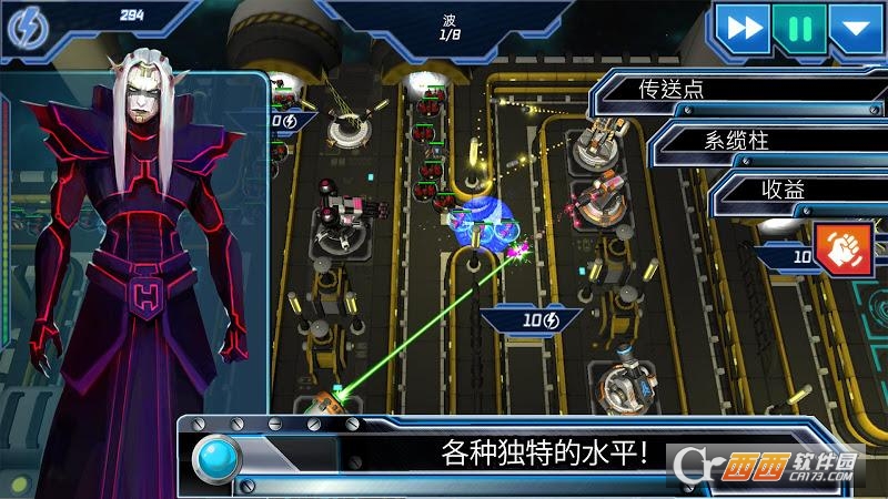 科幻塔防ModuleTD v1.53 安卓版