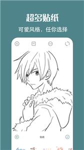 简笔画相机  v1.2