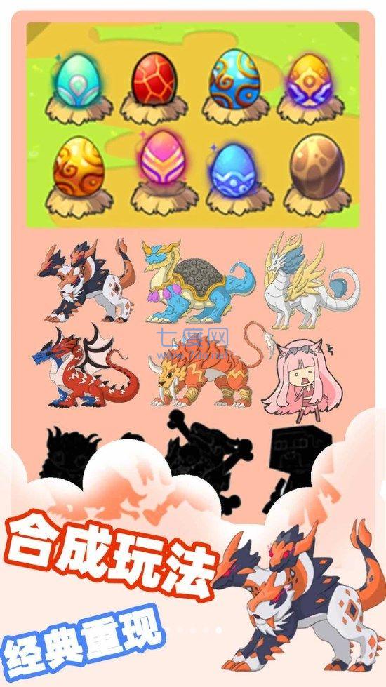 小精灵大对决游戏