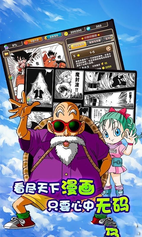 守卫天狼岛 2024-06-25 15:08