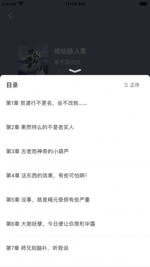 搜书酱截图0