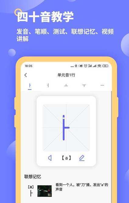 恰学韩语app安卓版  v3.1.4