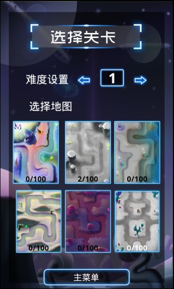 生死时速游戏 1.0 安卓版