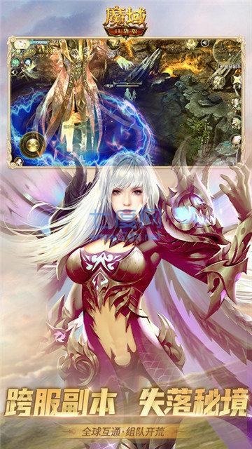 经典魔域怀旧版