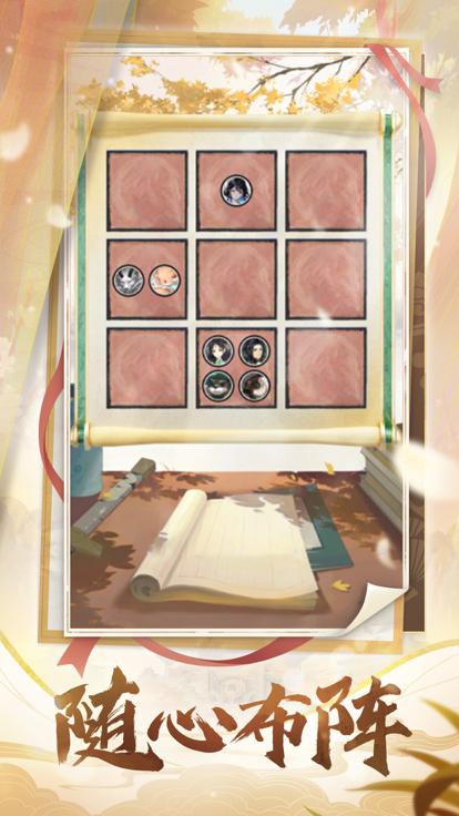 诛仙封神传之御剑前行  V 1.0