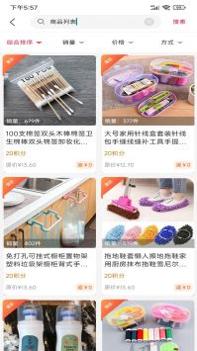 小助手APP v3.0.5