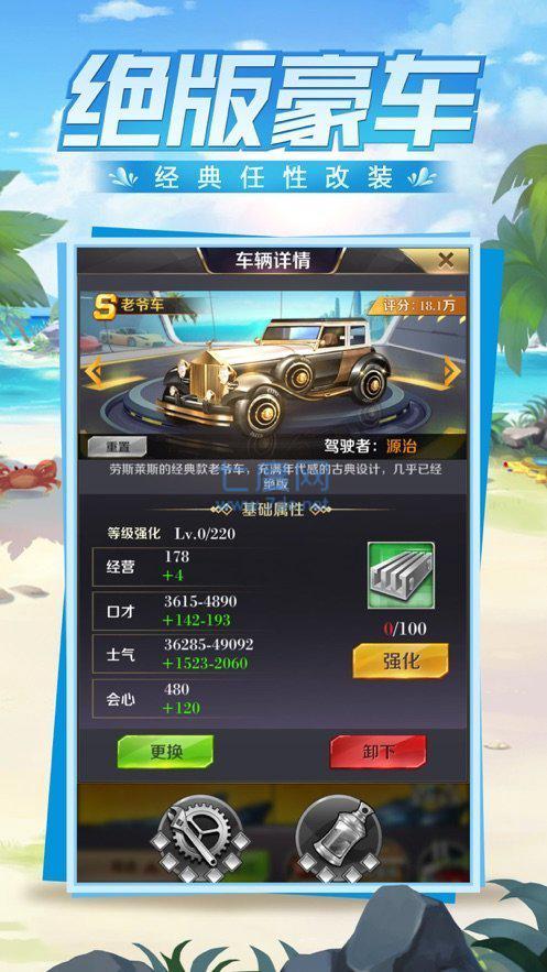 我的合约秘书清凉版 v1.0.0