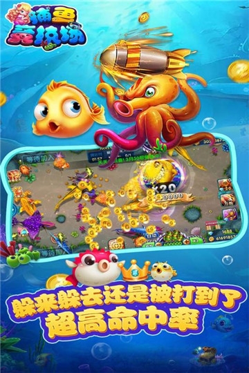 捕鱼竞技场变态版 捕鱼竞技场变态版
