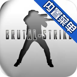 野蛮打击