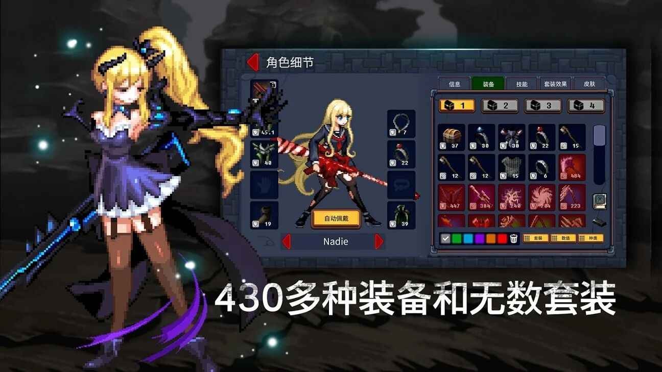 地下城少女 2024-06-25 15:08