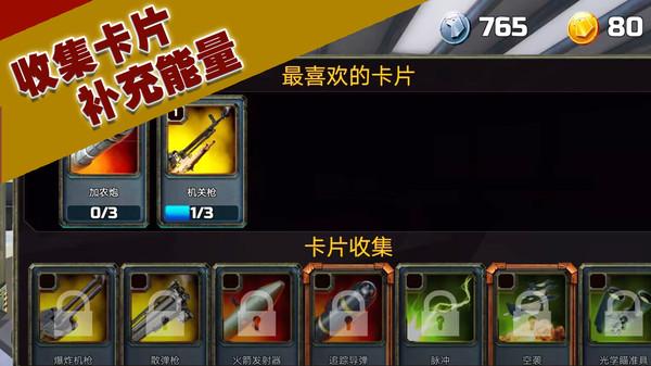 坦克大轰击  v1.0.4