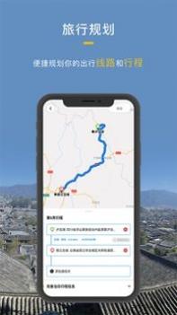 厚度旅行 v3.0.5