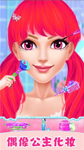 偶像女神美容店  v1.0