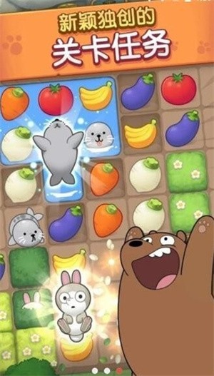 三只小熊消消乐  v1.2.39
