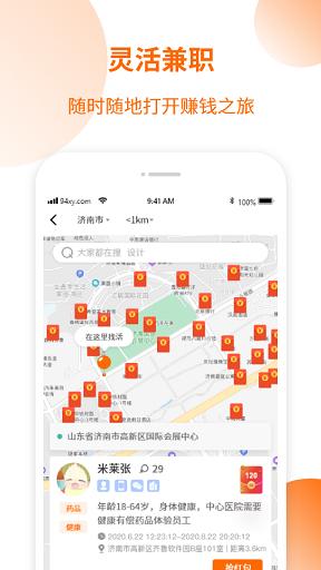 愚公智聘 2020-08-17 17:16