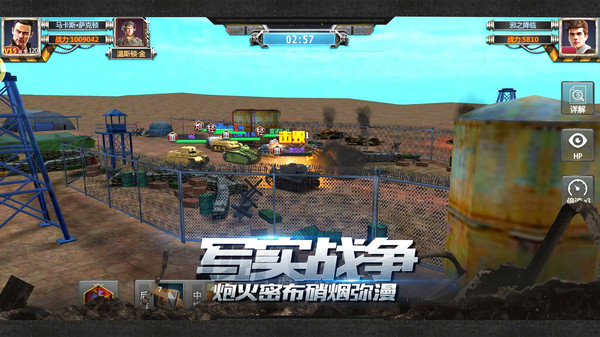 铁甲风暴巅峰之战手游官方安卓版  v3.5.2