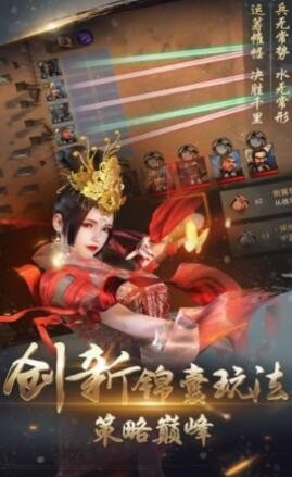 超凡三国之三国志权谋 2024-06-25 15:08