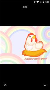 小羊表情包  v1.1