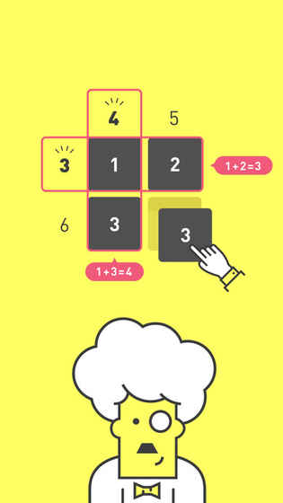 求和先生手游 v1.1.1