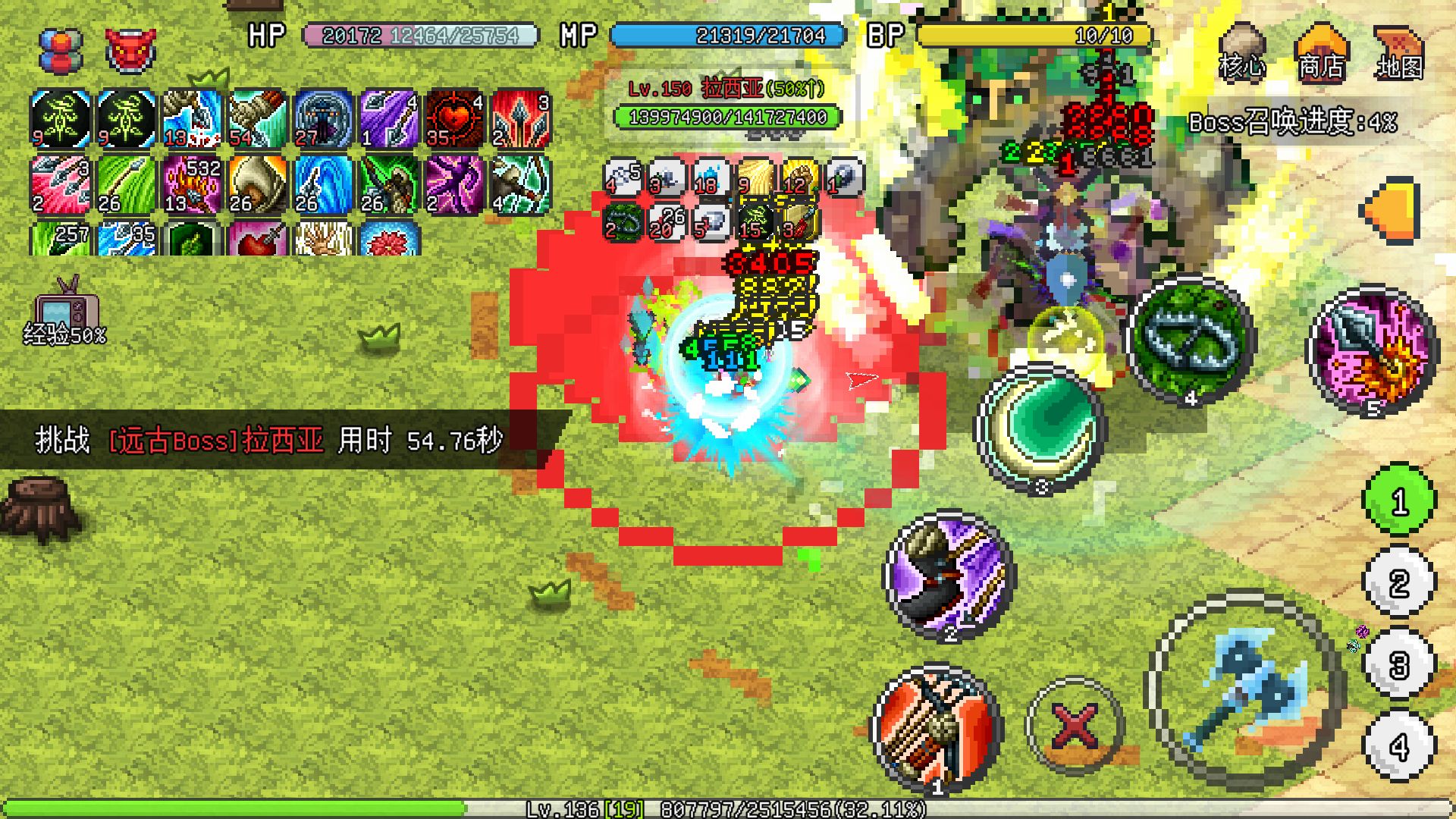 像素冒险世界下载安装2022最新版  v5.2.1