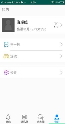 猫语交友.jpg