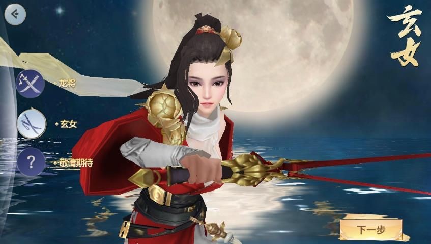 轩辕战 2020-02-16 22:53