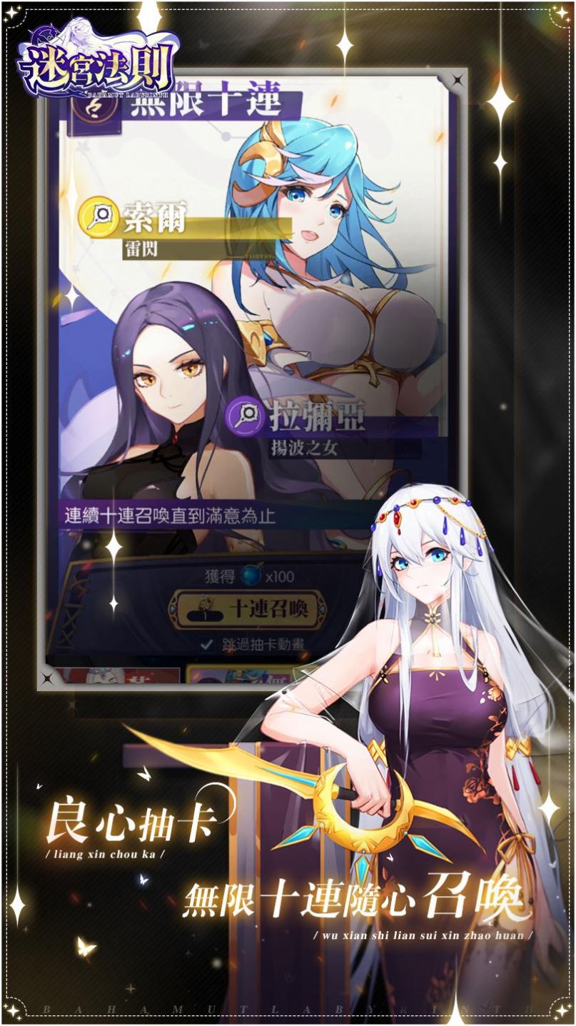 地下城放置冒险物语 v2.0.130