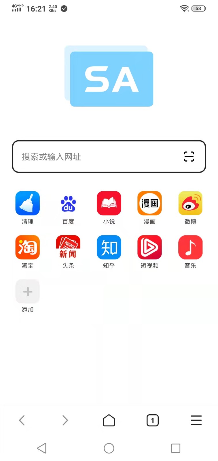 SA浏览器  v1.0