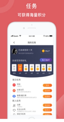 既说万年历 v2.1.8